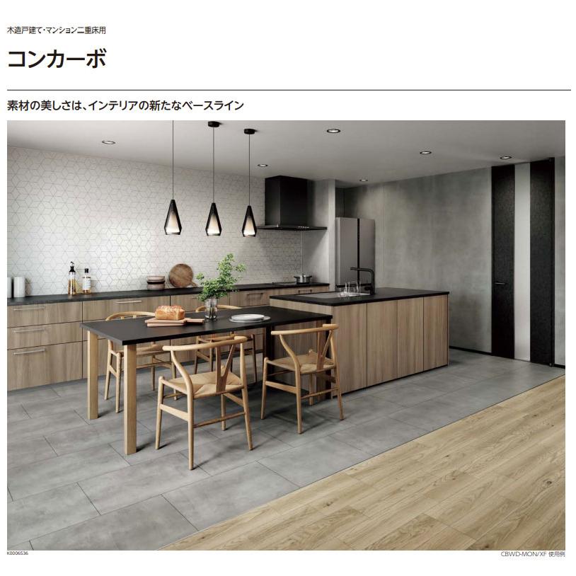 EIDAI（永大） 永大産業 コンカーボ 床材 フローリング 12×455 