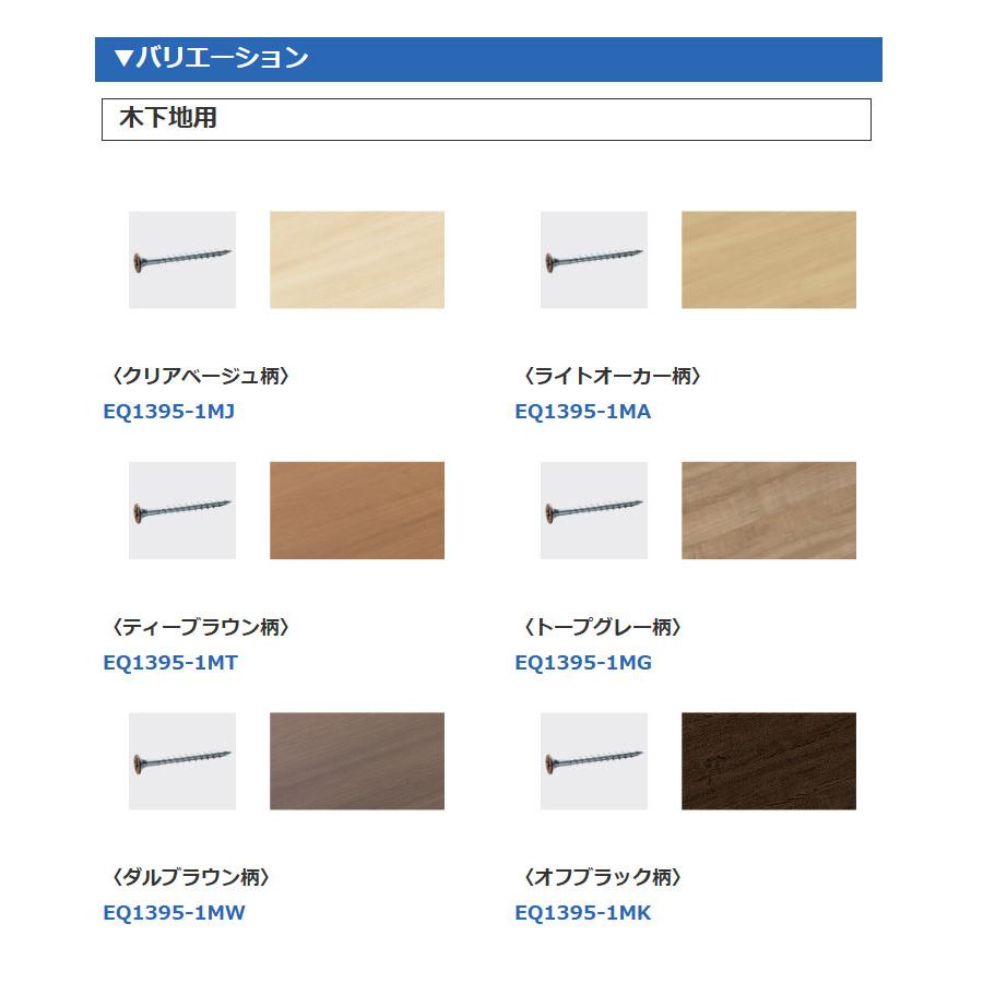 「新品」大建工業　ダイライト軒天　48枚 DAIKEN ダイケン 大建工業 ダイライト軒天井材 カラービス 木下地用