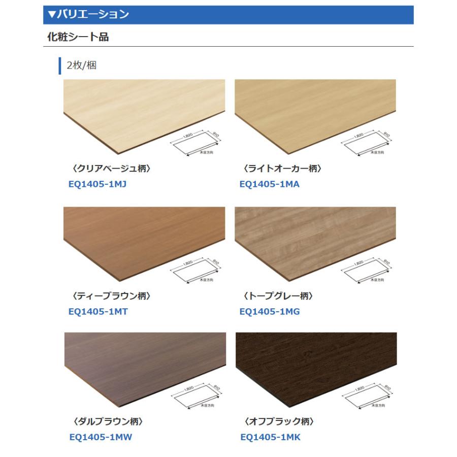 DAIKEN ダイケン 大建工業 ダイライト軒天45 EQ1405-1 化粧シート品 2