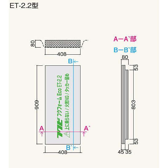 フクビ 床下断熱材 フクフォームeco Et 2 2型 内寸410ｍｍ対応 1坪入り Et22 ビバ建材通販 Paypayモール店 通販 Paypayモール