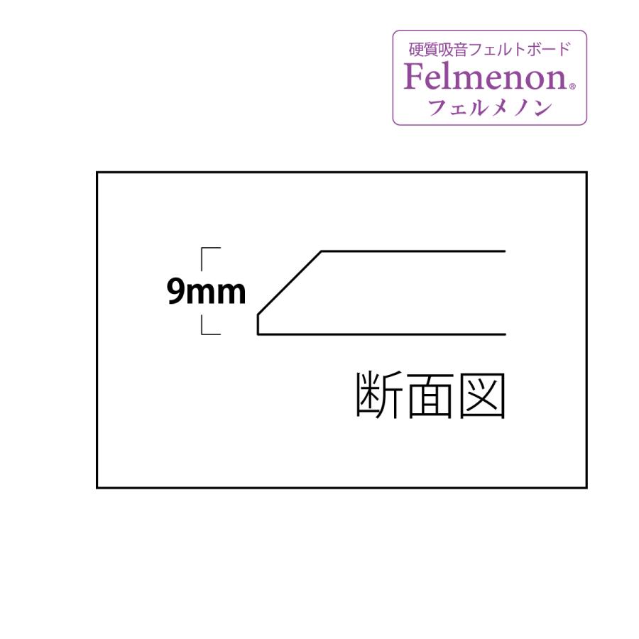 吸音パネル フェルメノン 40cmｘ40cm 45度カットタイプ 30枚セット FB-4040C - 12