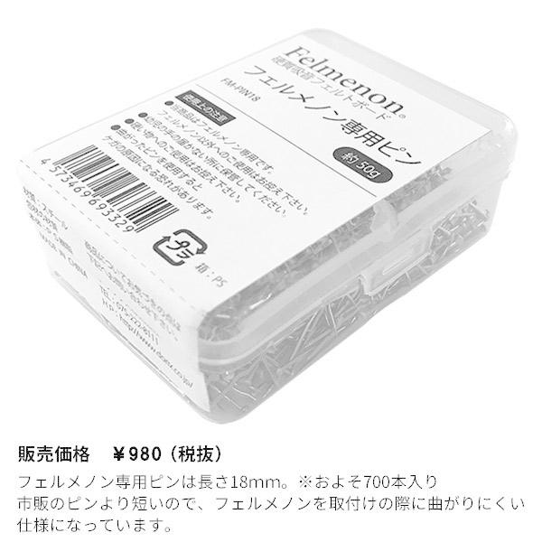 吸音パネル フェルメノン 80cmx60cm 45度カットタイプ FB-8060C 