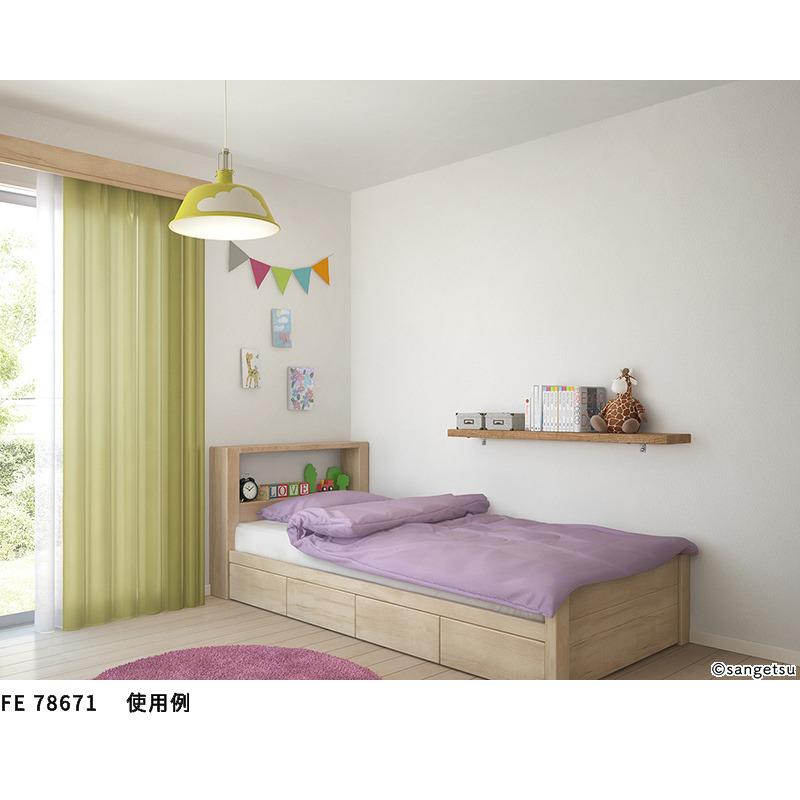 サンゲツ（SANGETSU） FE78671 壁紙 蓄光 天体 夜空 壁紙貼り替え