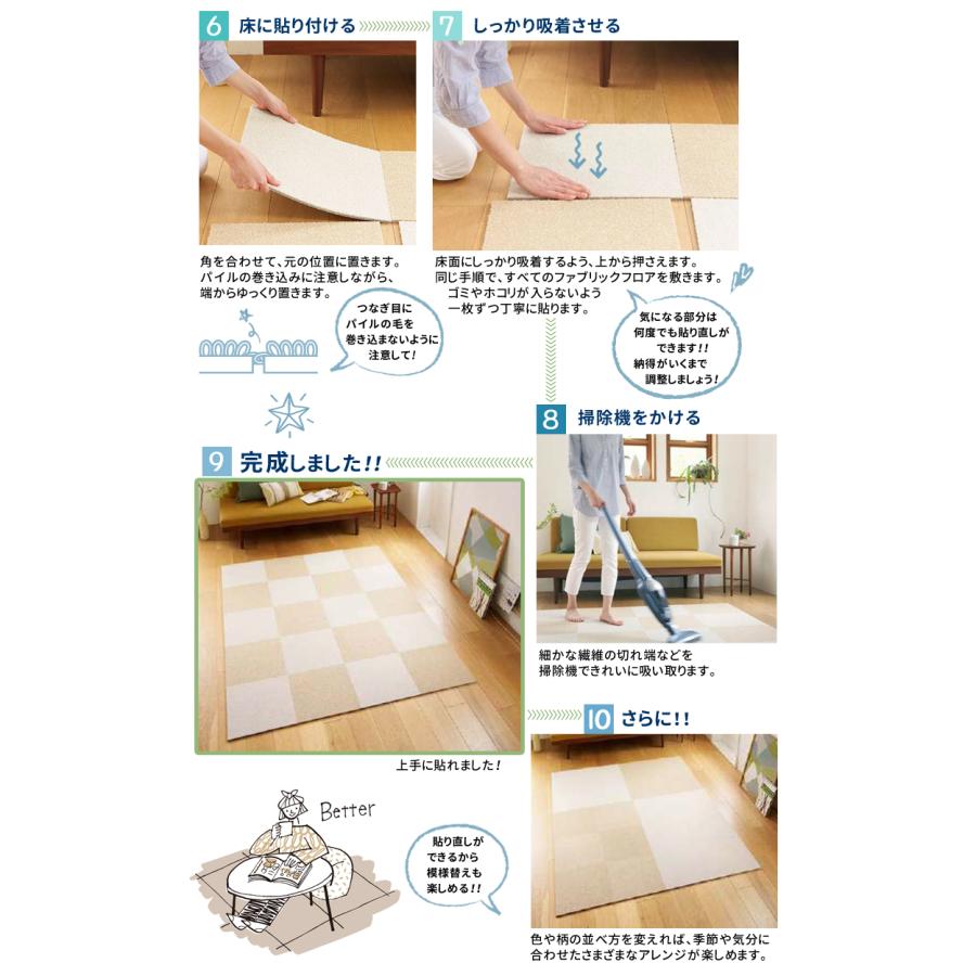 東リ タイルカーペット 洗える ペット対応 置くだけ 東リ タイルカーペット 洗える ペット対応 置くだけ