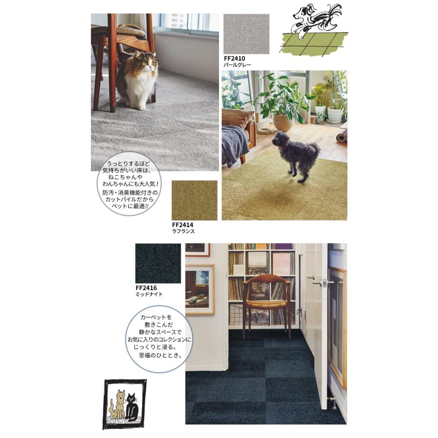 東リ（TOLI） タイルカーペット 洗える ペット対応 置くだけ