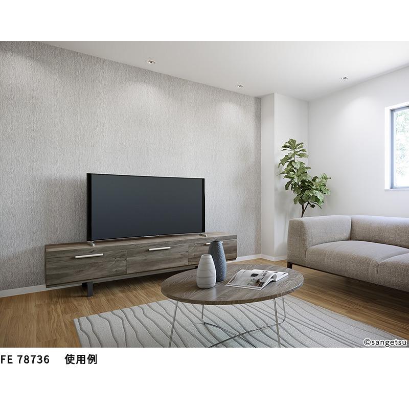 サンゲツ（SANGETSU） 壁紙 モダン 木目調 グレー系 ブラック系 壁紙
