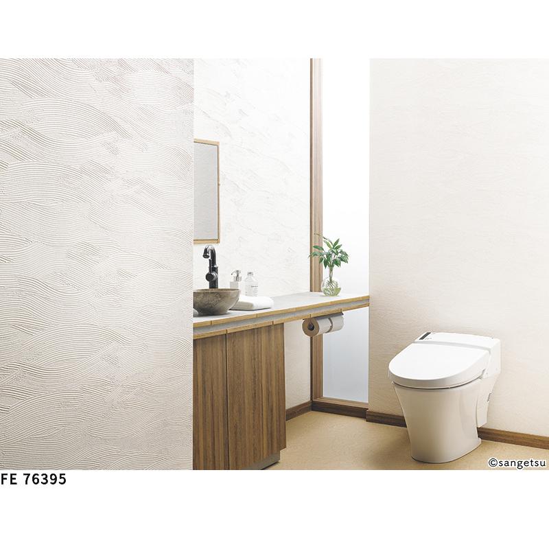 サンゲツ（SANGETSU） 壁紙 石目調 ホワイト系 フィルム汚れ防止 賃貸