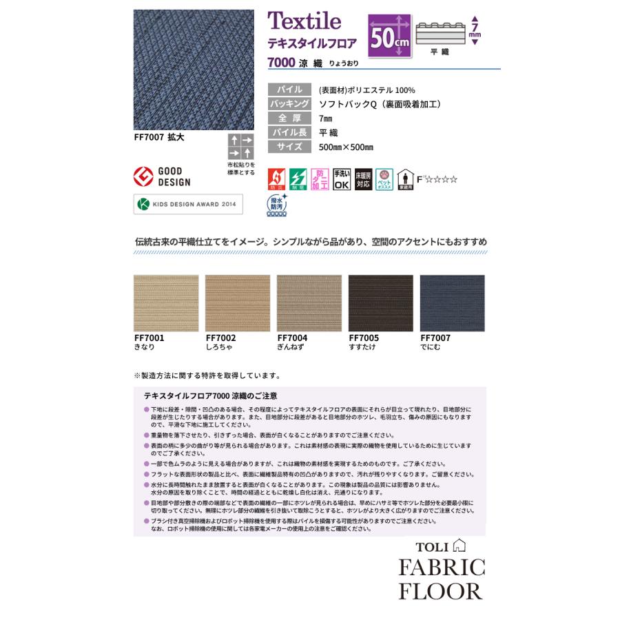 Fantail様 リクエスト 6点 まとめ商品 YellowTail様 リクエスト 2点 まとめ商品 - メルカリ