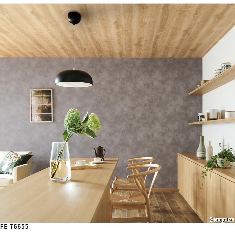 サンゲツ（SANGETSU） FE76655 壁紙 コンクリート調 グレー系 モダン