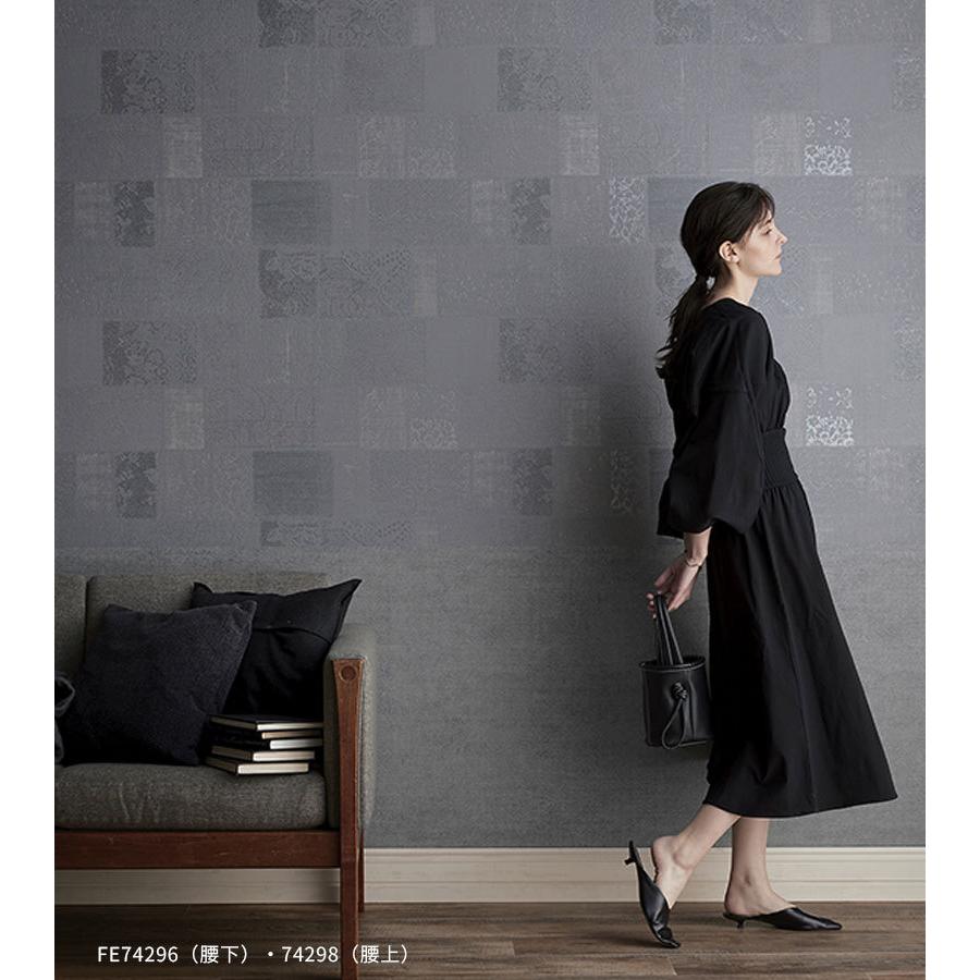 壁紙 おしゃれ タイル調 のり付き のりなし サンゲツ ファイン クロス Fe Fe ビバ建材通販 Diy店 通販 Yahoo ショッピング