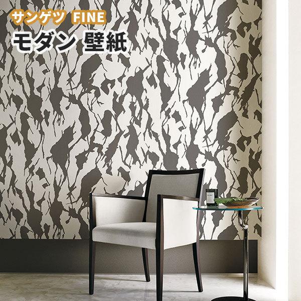 壁紙 のり付き のりなし サンゲツ ファイン クロス Fe Fe ビバ建材通販 Diy店 通販 Yahoo ショッピング