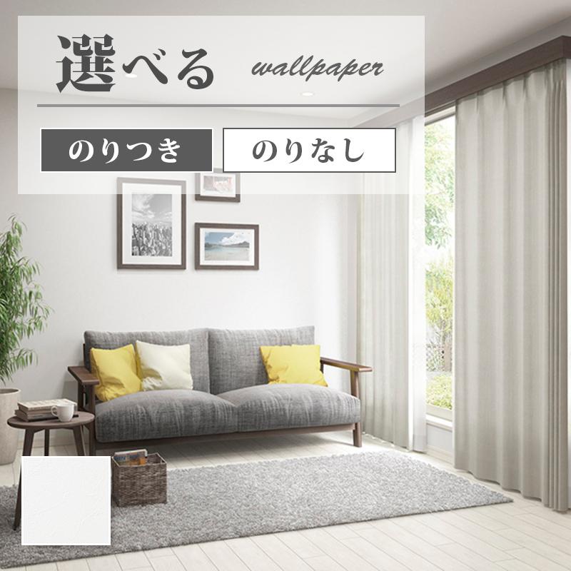 サンゲツ FE76471 壁紙 石目調 塗り調 ホワイト系 エコ サンゲツ FE76471 壁紙 石目調 塗り調 ホワイト系 エコ