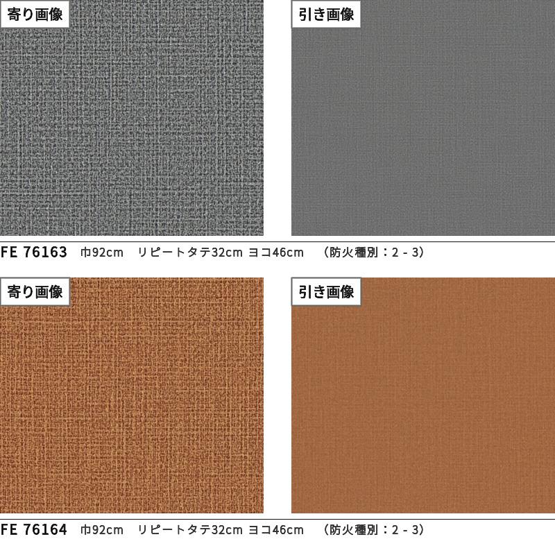 いちページ Amazon | サンゲツ ReSERVE リザーブ 壁紙 (クロス) 糊なし/のり