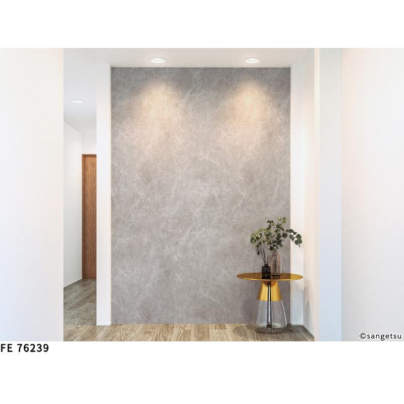 めぐページ のり無し壁紙 サンゲツ ハードストレッチ壁紙 21色 FE76236