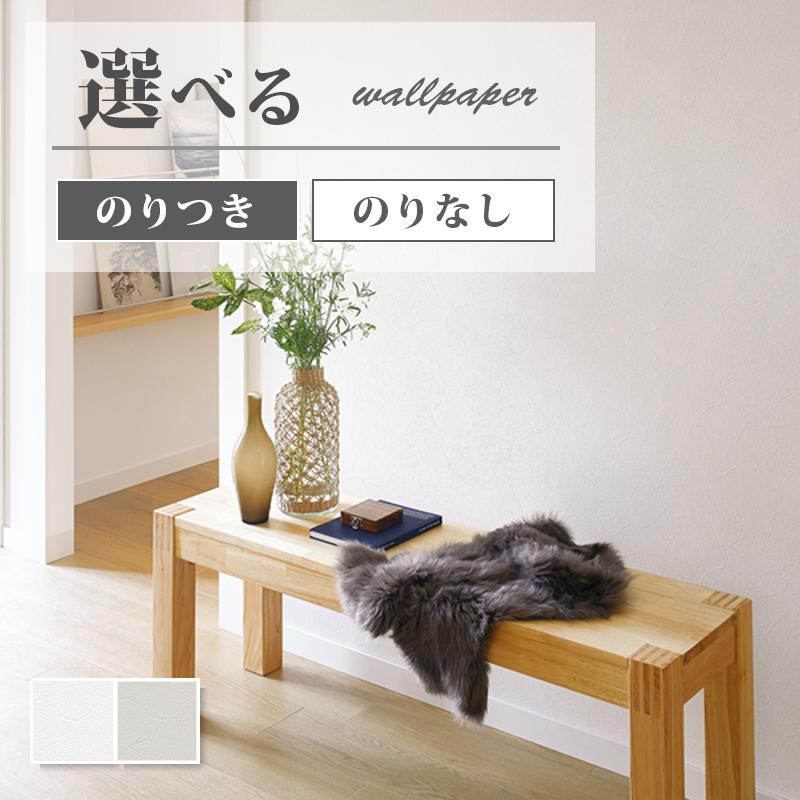 サンゲツ 壁紙 石目調 ハードストレッチ ホワイト系 グレー系 サンゲツ 壁紙 石目調 ハードストレッチ ホワイト系 グレー系