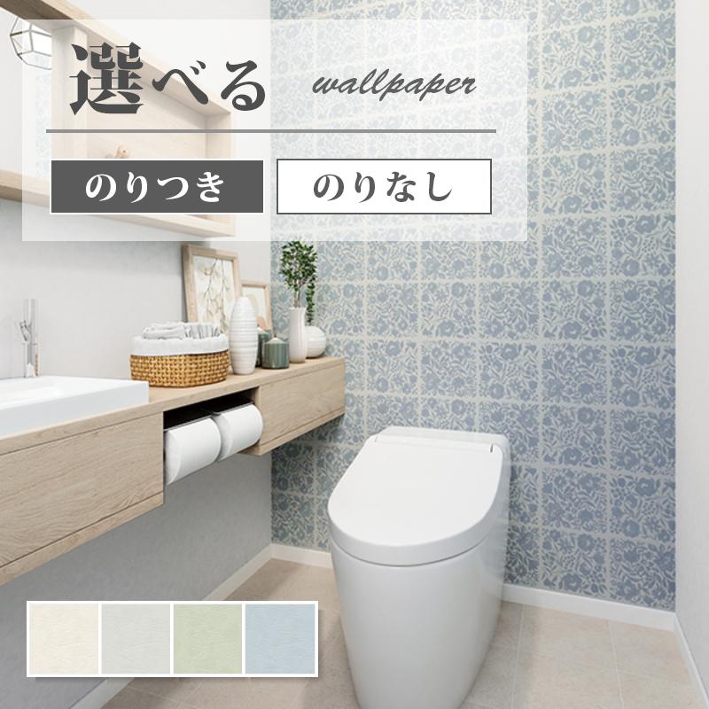 サンゲツ（SANGETSU） 壁紙 石目調 フィルム汚れ防止 ホワイト系