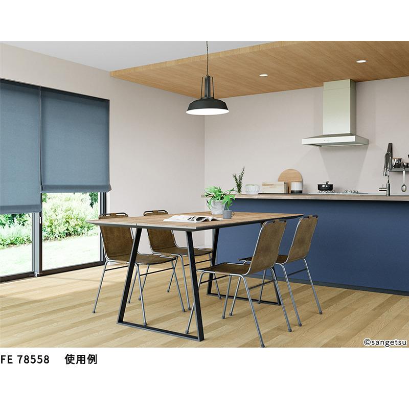 サンゲツ（SANGETSU） 壁紙 キズに強い壁紙 スーパー耐久性 壁紙貼り