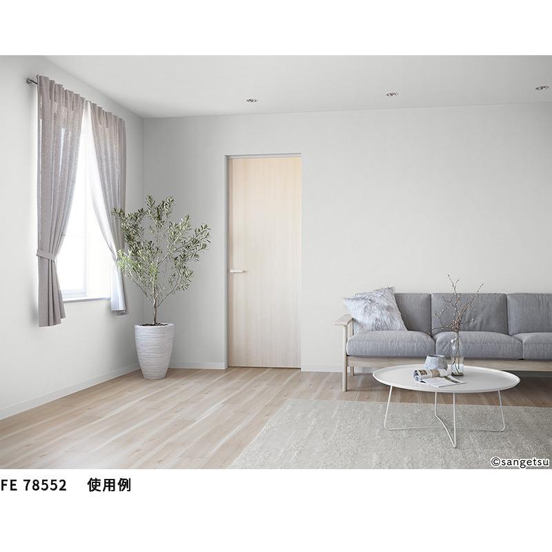サンゲツ（SANGETSU） 壁紙 コテ塗り調 石目調 キズに強い壁紙
