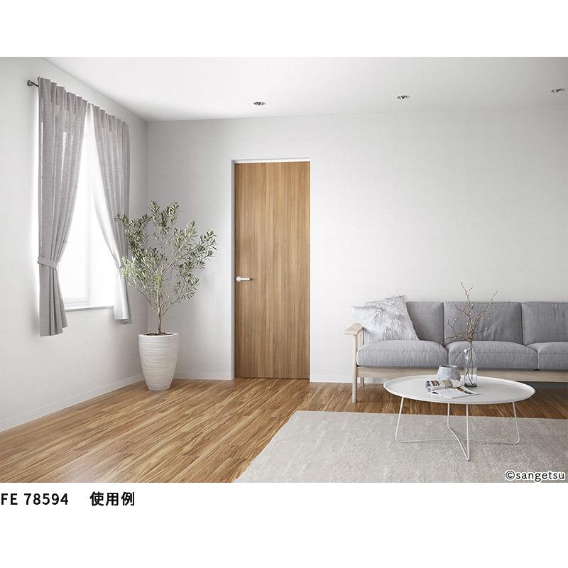 サンゲツ（SANGETSU） FE78594 壁紙 吸放湿 壁紙貼り替え リフォーム