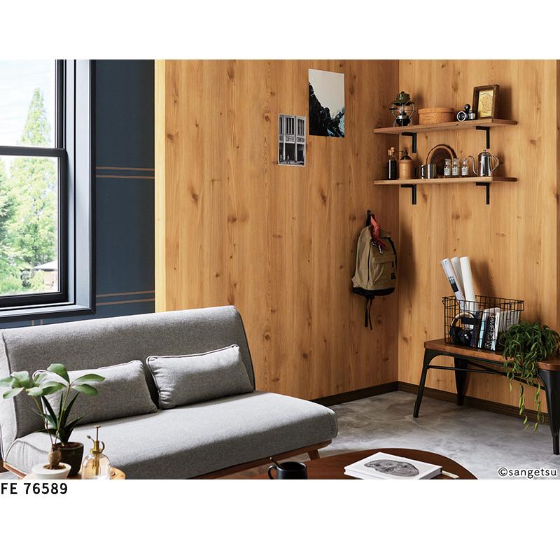 サンゲツ（SANGETSU） FE76589 壁紙 木目調 モダン ナチュラル 賃貸