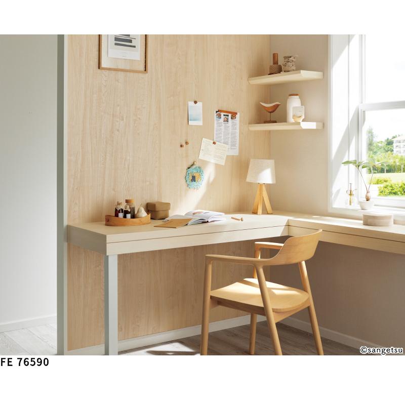 サンゲツ（SANGETSU） FE76590 壁紙 木目調 メイプル ナチュラル 賃貸