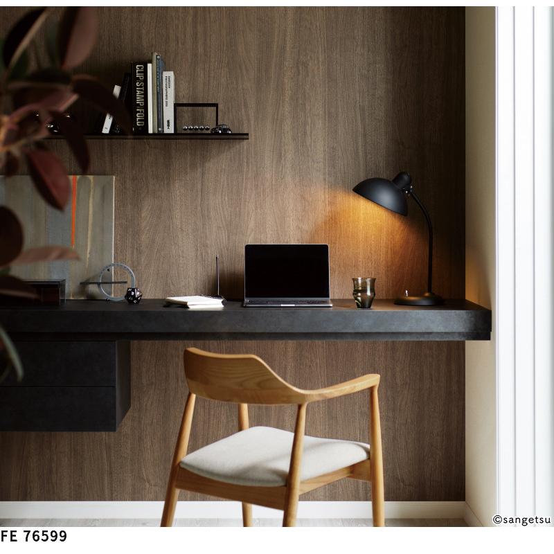 サンゲツ FE76599 壁紙 木目調 ウォルナット スタイリッシュ モダン