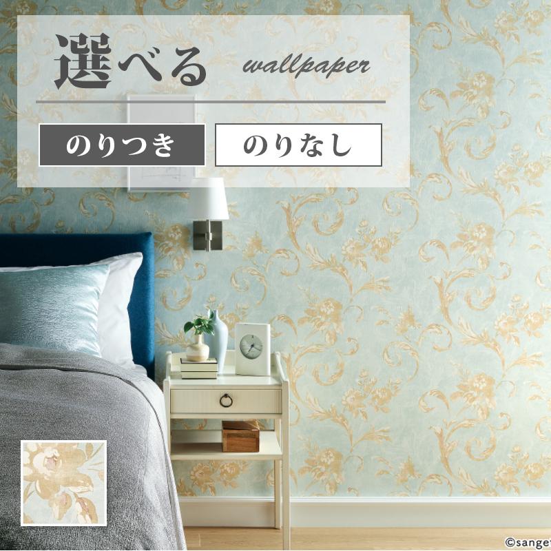 サンゲツ（SANGETSU） FE76803 壁紙 エレガント クラシック 植物柄