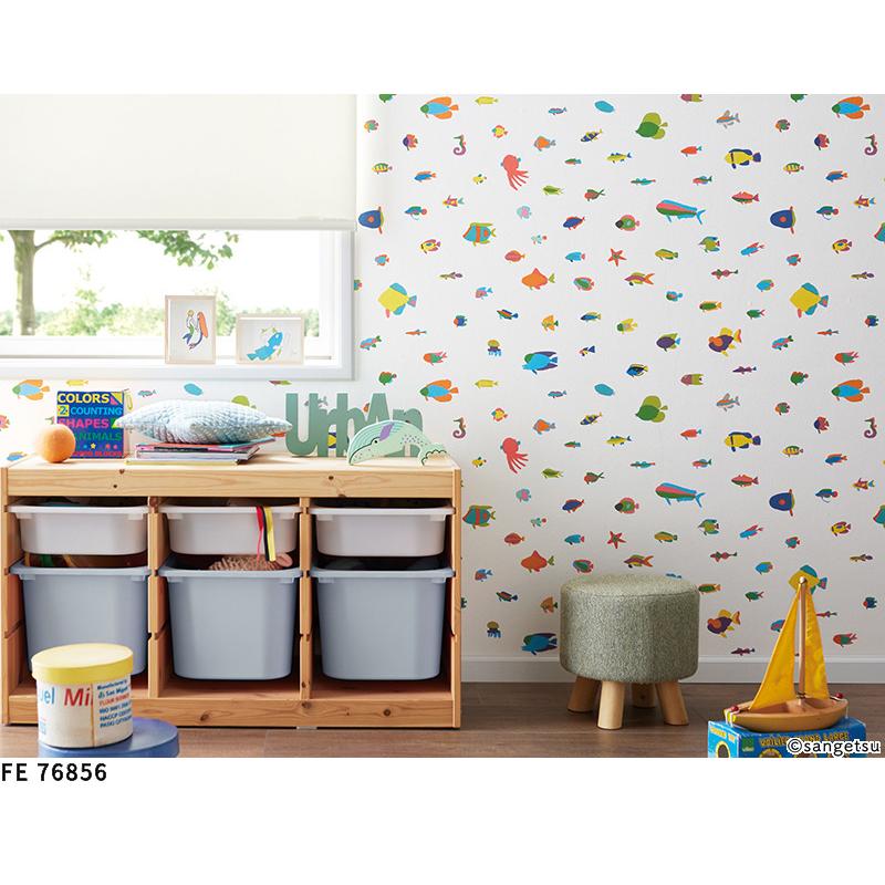 サンゲツ（SANGETSU） FE76856 壁紙 魚柄 海の生き物 キッズ 賃貸 補修