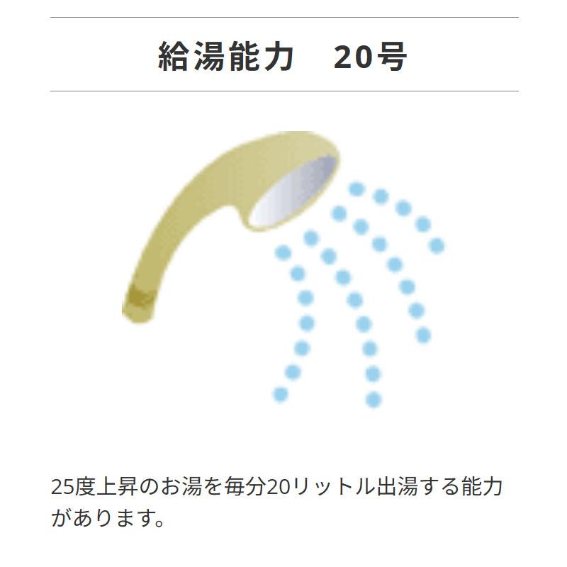 パロマ（Paloma） T-ino ティーノ オート 20号 FH-C2010Aシリーズ FH-C2010AWL 壁掛型・PS 標準設置型 ...