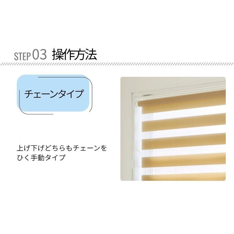 TOSO（トーソー） ロールスクリーン フルール ビシックライト 防炎 幅