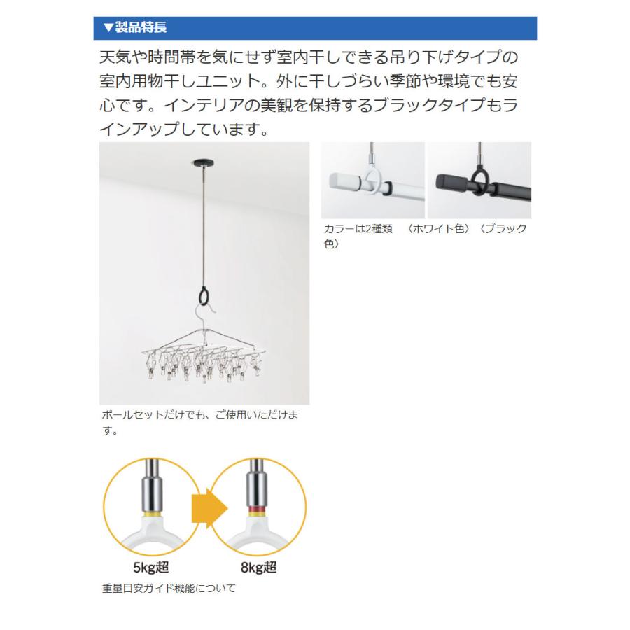 ダイケン 大建工業 DAIKEN 収納 物干し 室内物干し ものほし上手 天井直付薄型簡易タイプ セット ショート ホワイト FQ0420-S5W 送料無料の画像