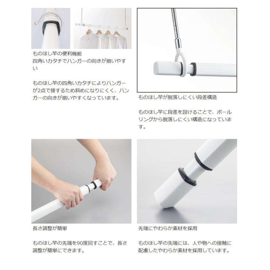 ダイケン 大建工業 DAIKEN 収納 物干し 室内物干し ものほし上手 天井直付薄型簡易タイプ セット ショート ホワイト FQ0420-S5W 送料無料の画像