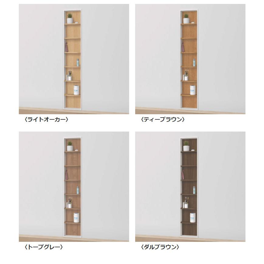 大建工業 ダイケン 収納 カベピタ 壁厚収納 セット ルームポケット FQ1127-15_2