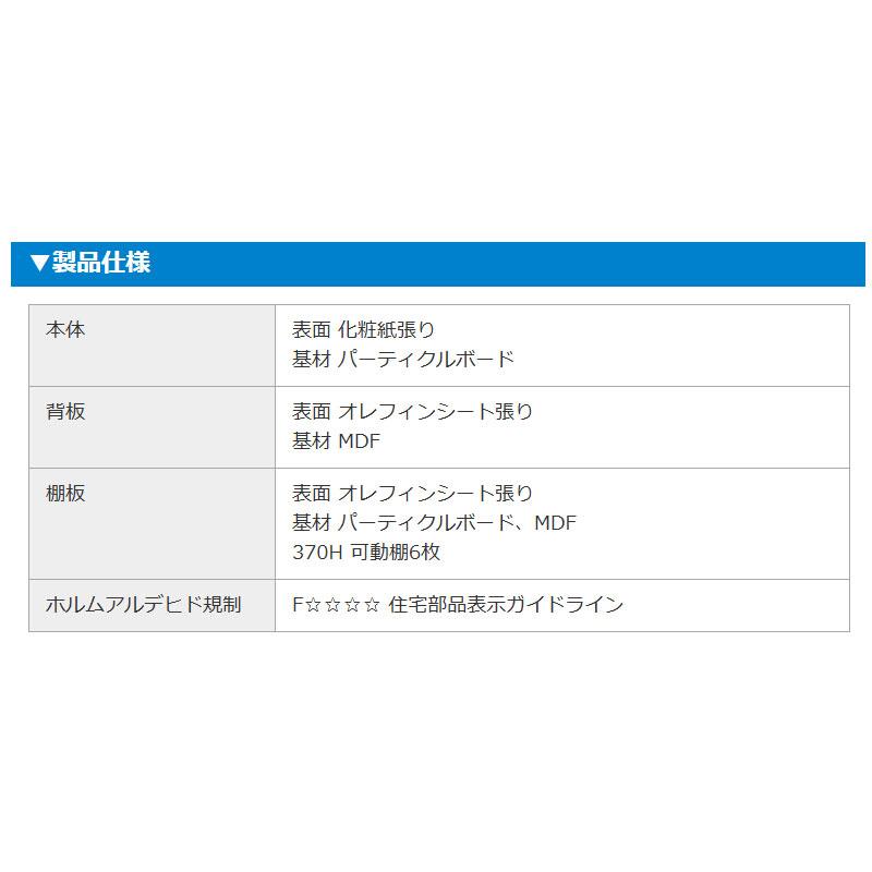 大建工業 ダイケン 収納 カベピタ 壁厚収納 セット ルームポケット FQ1127-15_3