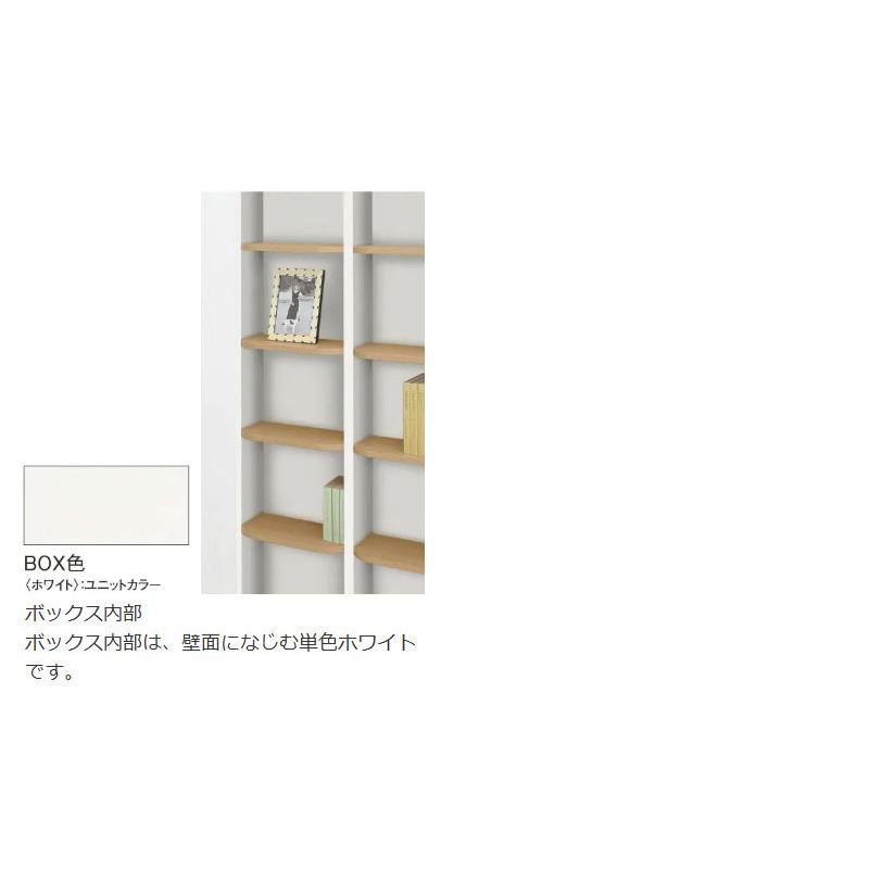 大建工業 ダイケン 収納 カベピタ 壁厚収納 セット ルームポケット FQ1127-15_5