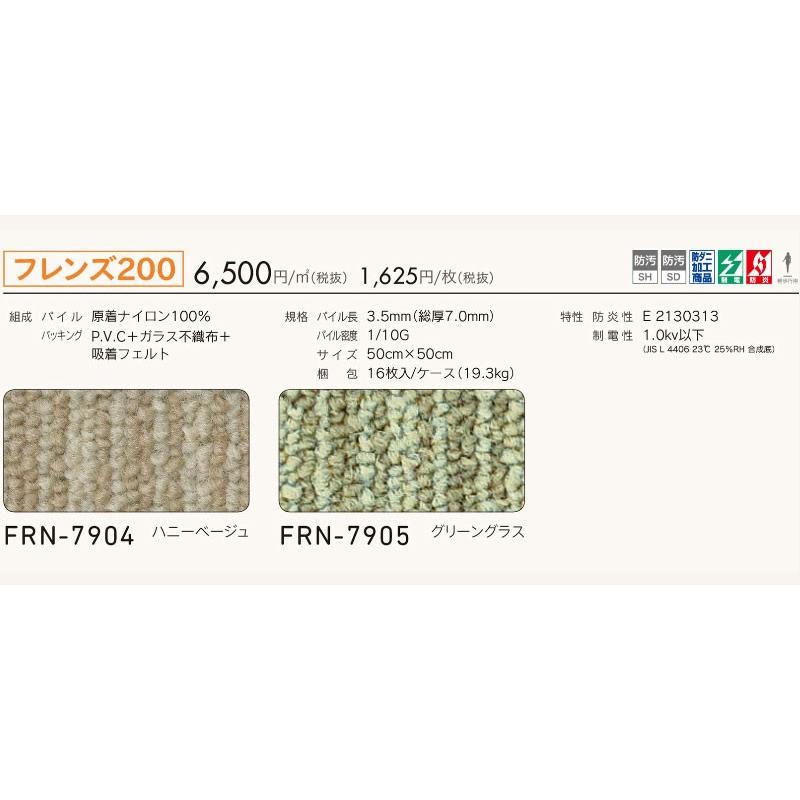 SQ PRO ペット対応 置くだけタイルカーペット 洗える 50×50 SQ PRO ペット対応 置くだけタイルカーペット 洗える 50×50
