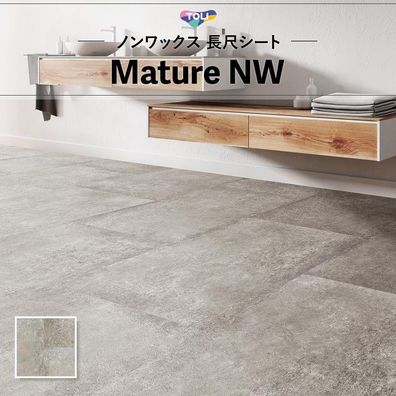 東リ（TOLI） FS4246 長尺シート 土足対応 マチュアNW 2mm厚 182cm