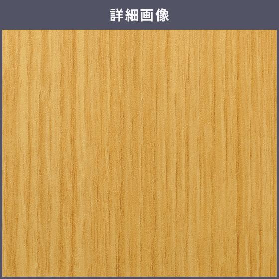 3M 送料無料 ダイノックシート 木目 粘着シート リメイクシート