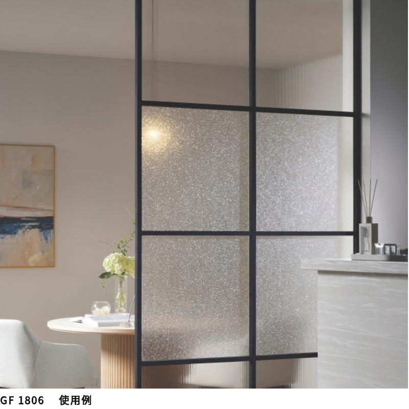 サンゲツ（SANGETSU） GF1806 ガラスフィルム 95cm巾 Textured Glass