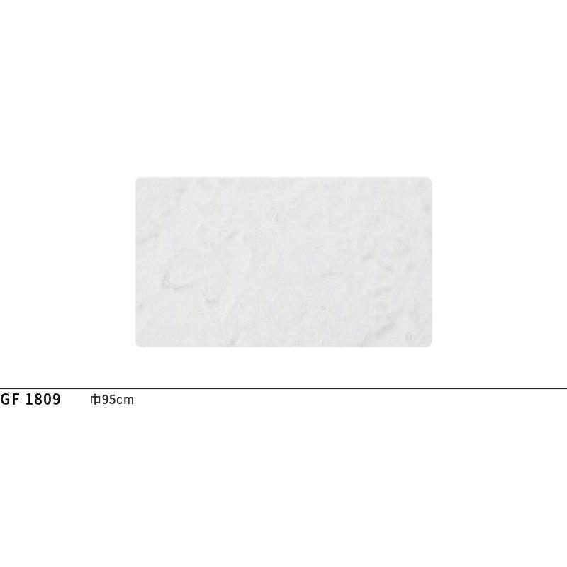 サンゲツ（SANGETSU） GF1809 ガラスフィルム 95cm巾 Textured Glass