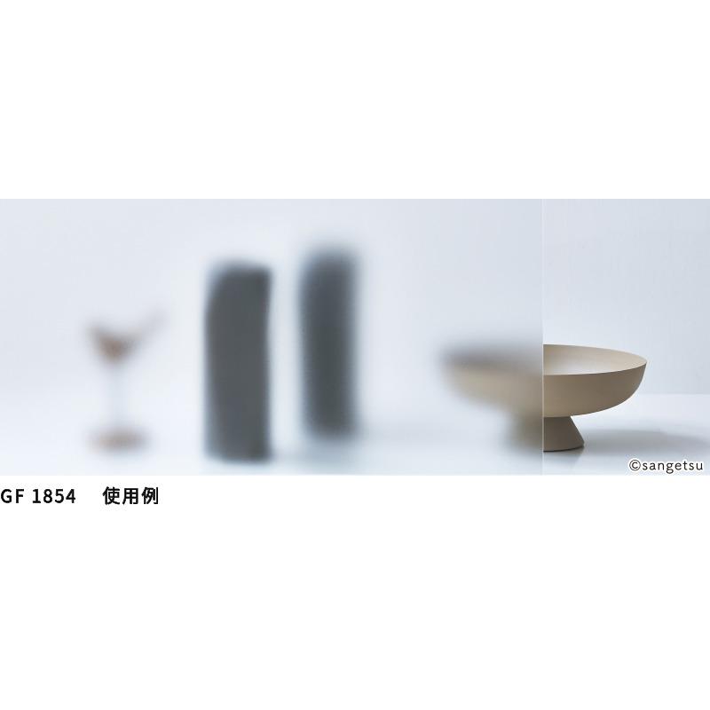 サンゲツ ガラスフィルム GF1854 フォグ2000 1210mm幅 未開封 GF1854 センターグラデーション フォグ2000 ガラスフィルム サンゲツ