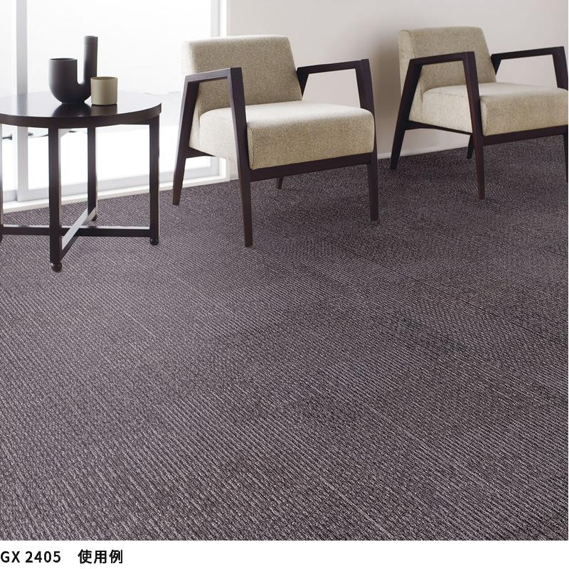 東リ GX2400 高級タイルカーペット 50×50 : ビバ建材通販 DIY店 東リ GX2400 高級タイルカーペット 50×50 : ビバ建材通販 DIY店