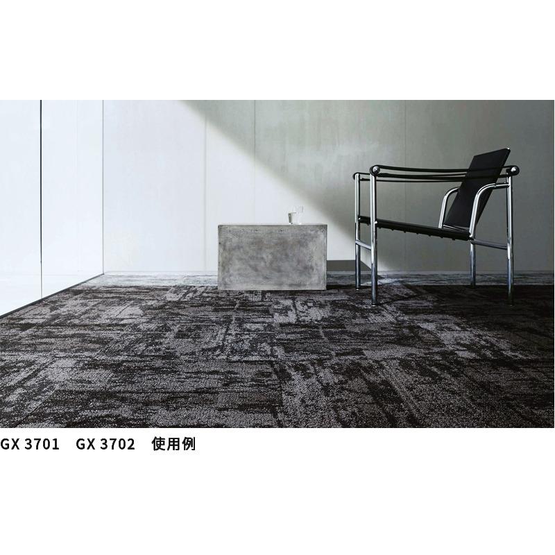 東リ　タイルカーペット 東リ（TOLI） タイルカーペット GX-3700 50cm×50cm : ラグ&カーペット