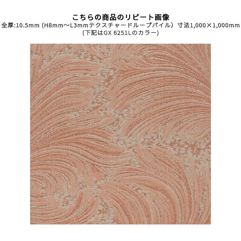 東リ GX6250L 高級タイルカーペット 100×100 : ビバ建材通販 DIY 東リ GX6250L 高級タイルカーペット 100×100 : ビバ建材通販 DIY