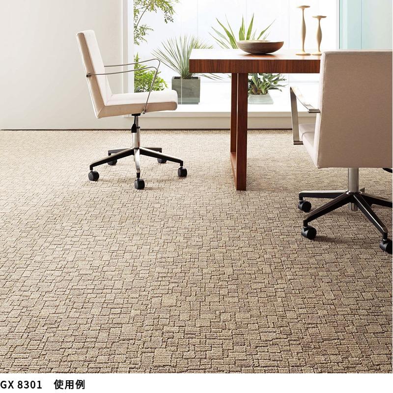 東リ（TOLI） GX8300 高級タイルカーペット 50×50 : ビバ建材通販 DIY