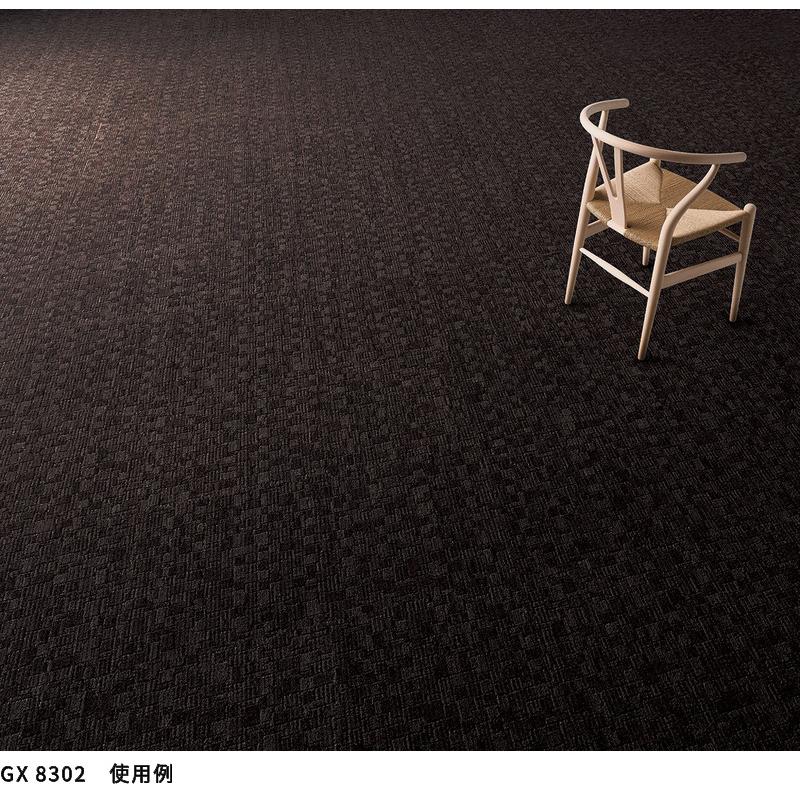 東リ（TOLI） GX8300 高級タイルカーペット 50×50 : ビバ建材通販 DIY