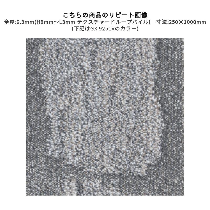 東リ GX9250V 高級タイルカーペット 25×100 : ビバ建材通販 DIY 東リ GX9250V 高級タイルカーペット 25×100 : ビバ建材通販 DIY
