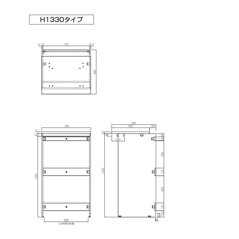 DAIKEN H1330タイプ 衣類乾燥機用スタンド DAIKEN 大建工業 H1330PLAN [FLGK＋FLG1M-2] かわいたな 衣類