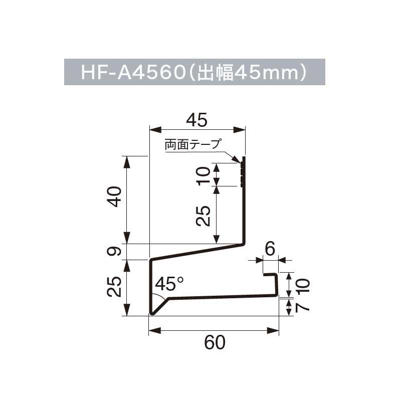 【専用】オーダー品　加工代 JOTO オーバーハング 鋼板製 オーバーハング（穴なしタイプ） 城東