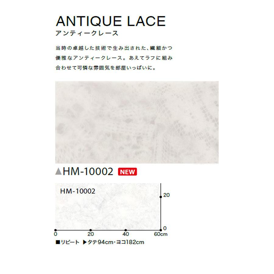 抗菌 クッションフロア サンゲツ 1 8ｍｍ厚 1ｃｍ巾 送料800円 税 Hm アンティークレース ビバ建材通販 通販 Paypayモール
